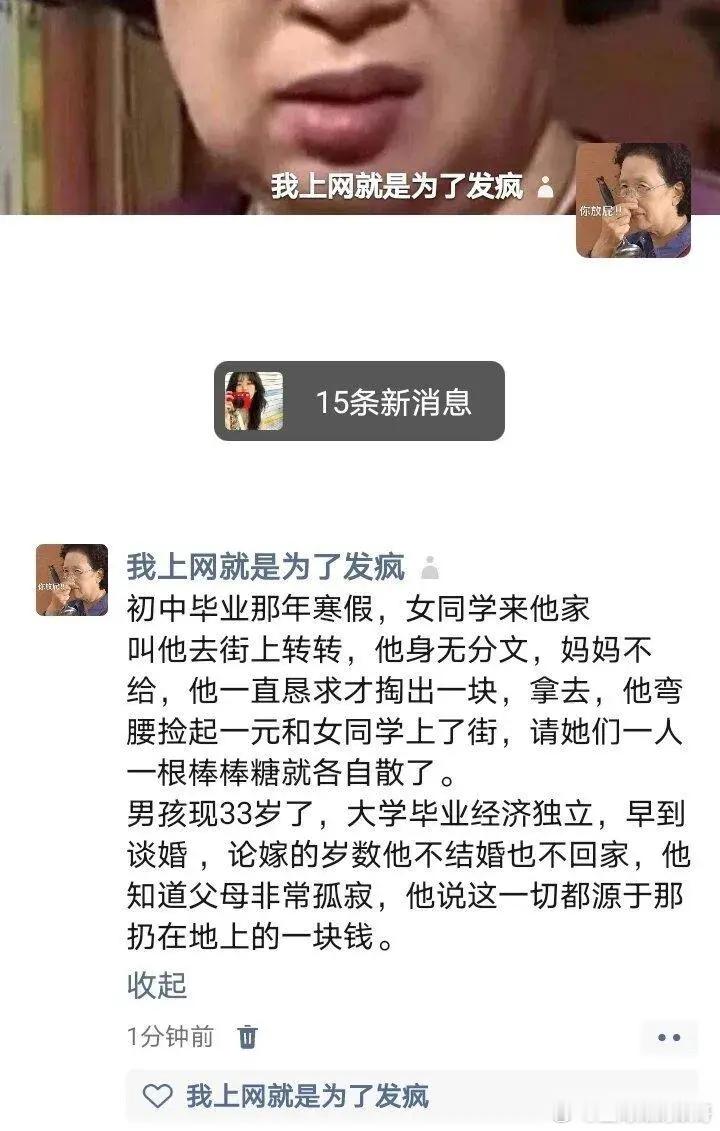 劣质父母对孩子的影响究竟有多大？ ​​​