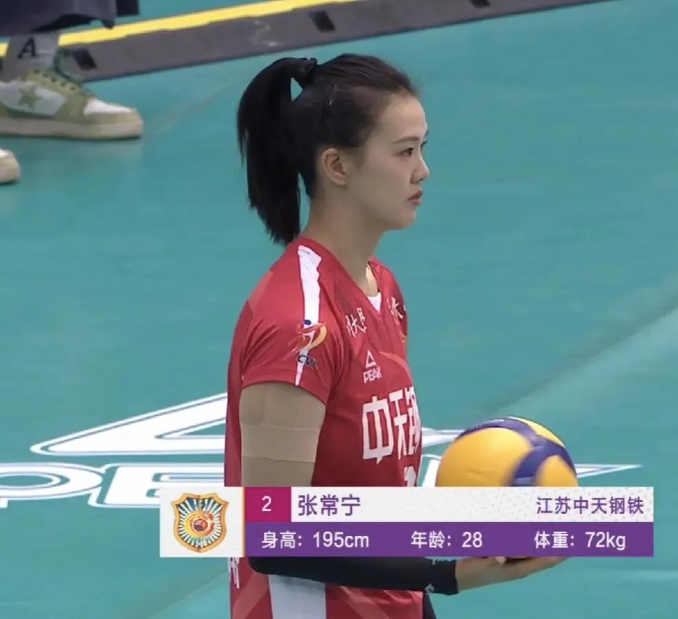 #2023-2024中国女排超级联赛# 半决赛，津苏之战第二回合，第二局，江苏女