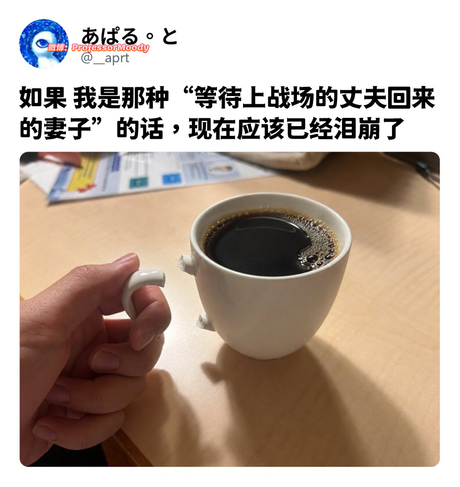 *预兆*meme