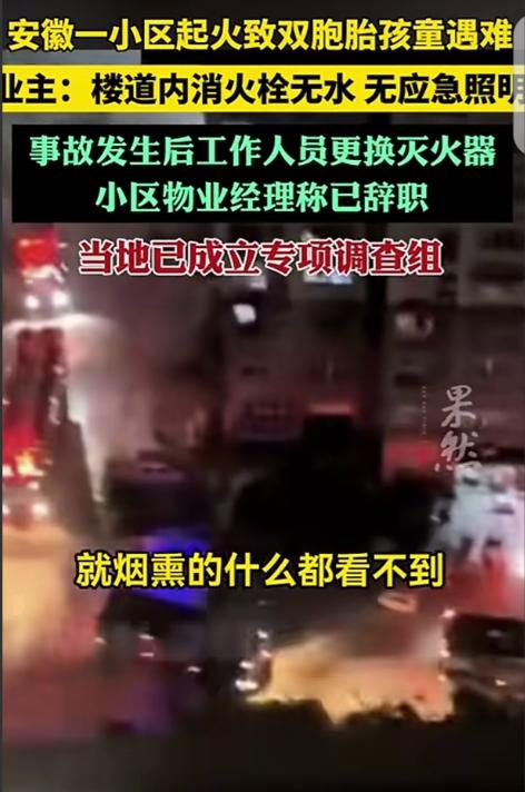 “太心碎了！”安徽阜阳，男子正在餐馆吃饭，妻子带着哭腔的电话突然炸响——家里着火
