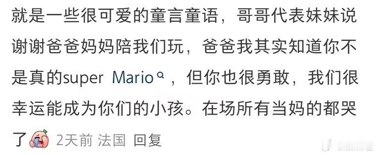 奚梦瑶何猷君儿子婚礼发言奚梦瑶何猷君儿子发言感动来宾有参加婚礼的来宾发文，奚梦瑶