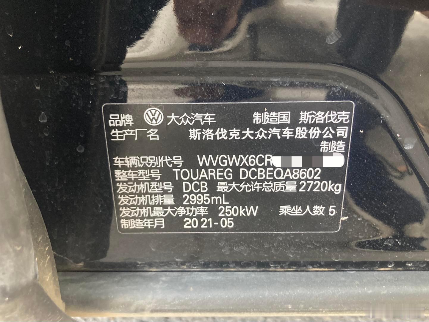 销量低迷致停产，却是无可争议的好车！大众途锐，和保时捷卡宴、奥迪Q7同平台，带空