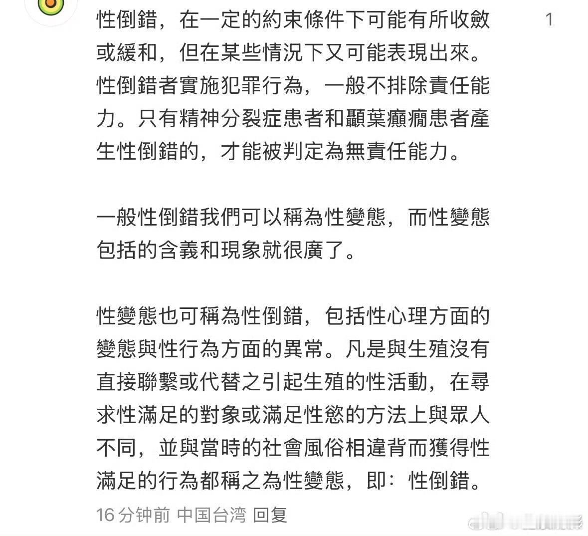 求锤得锤。金秀贤全部代言差不多都掉光了吧。今天晚上CNN也发新闻稿了，据说联系金