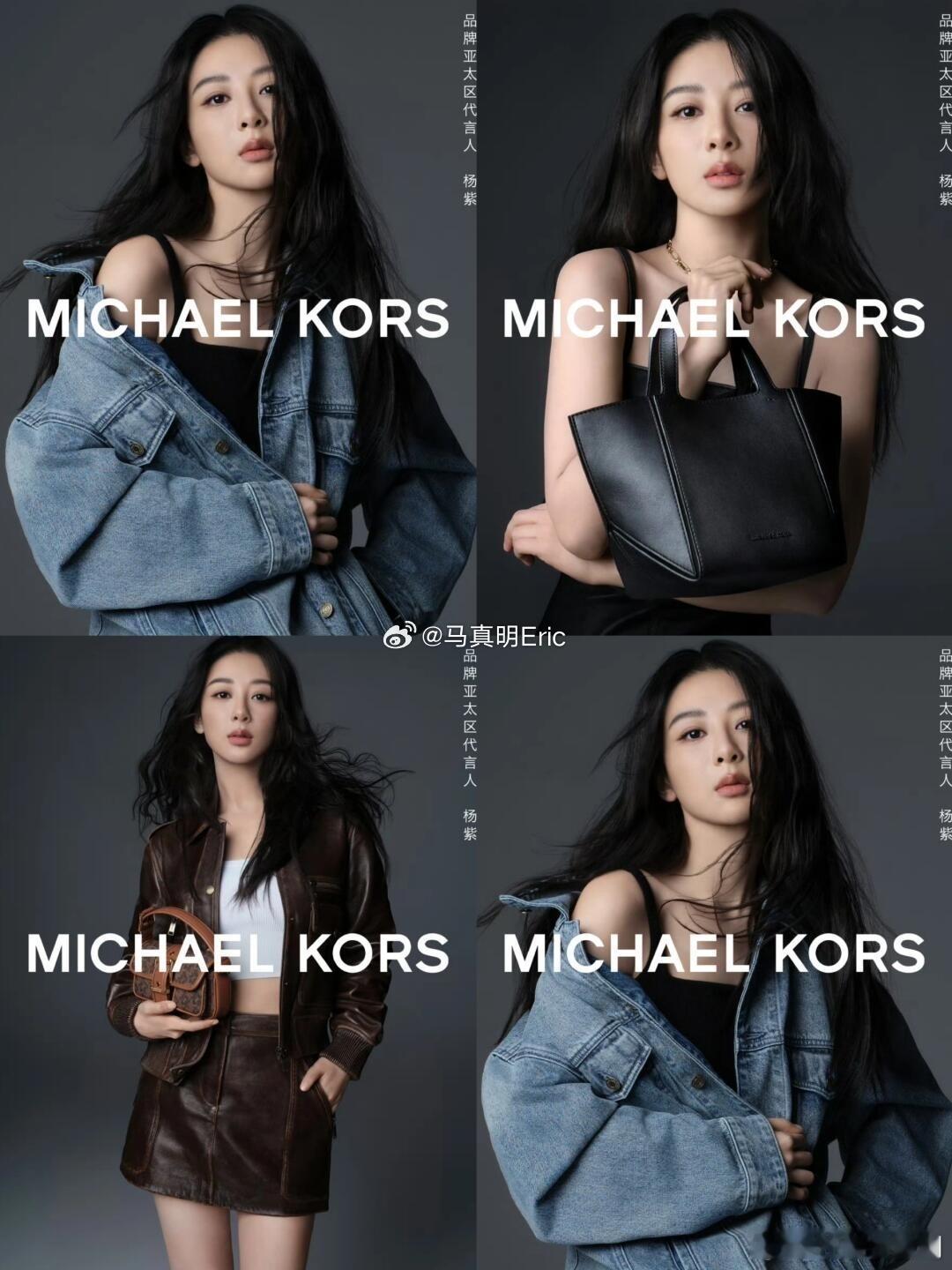 杨紫MK亚太区代言人新物料，奢牌的审美还是很强的。当然杨紫自身气质也越来越好，眼