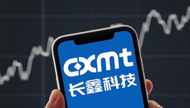 长鑫科技：将于7月27日在科创板上市
 
据媒体报道称，备受投资者关注的长鑫科技