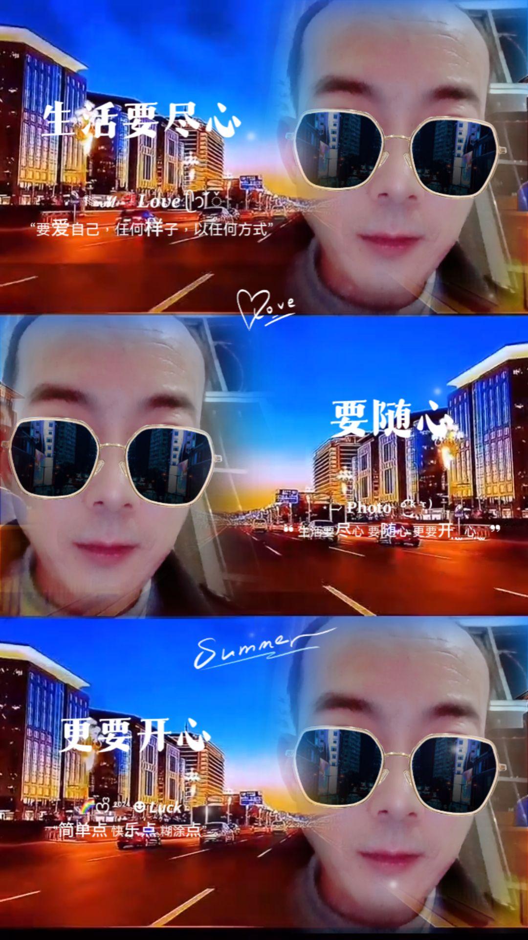 为梦想加油 最美城市夜景