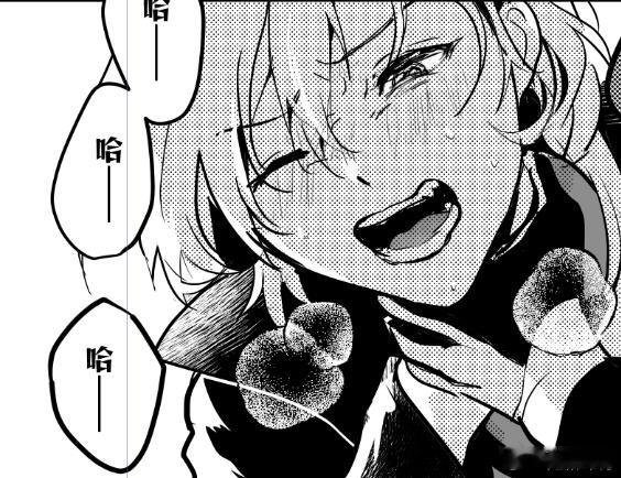教练，咱这是正经漫画么（？太中