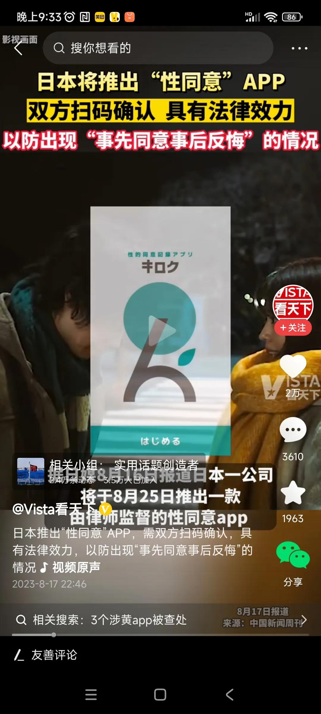 这。。。不知道该说什么好