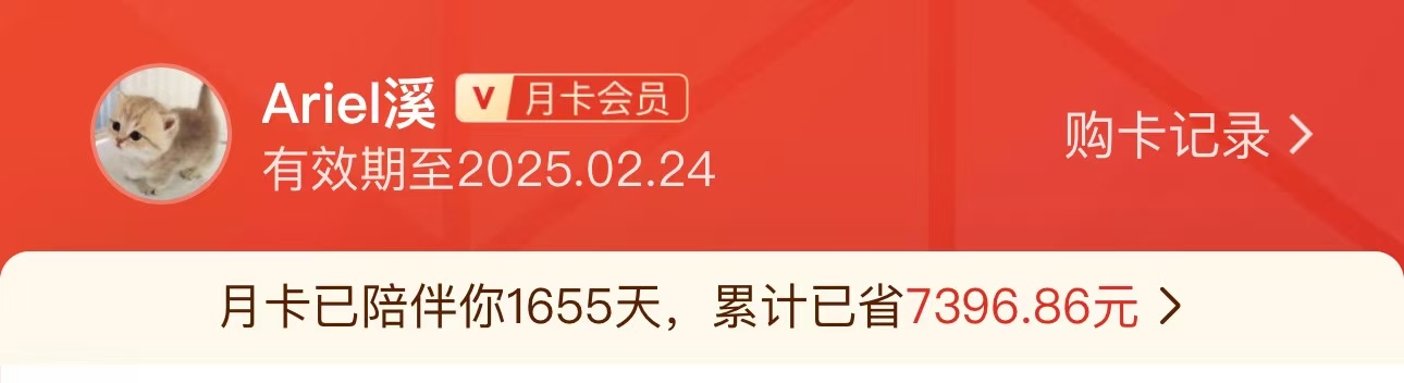 惊了，拼多多竟然帮我省了七千多块！离开拼多多谁还把我当小孩？新疆西藏的朋友是不是