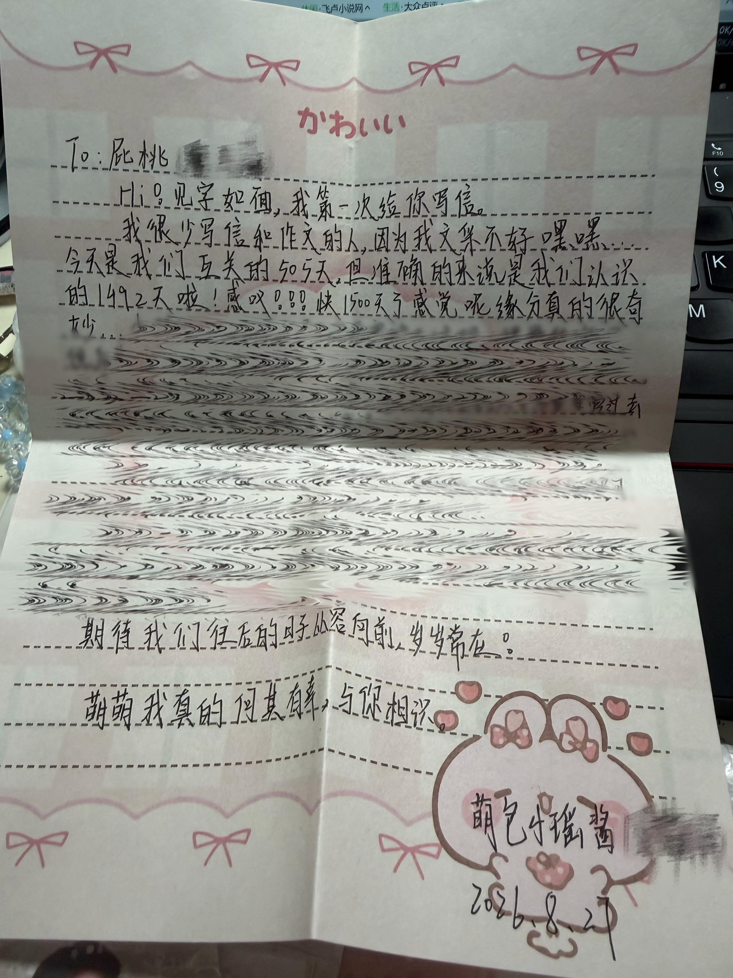 几分之几 几分知己[泪]​​​