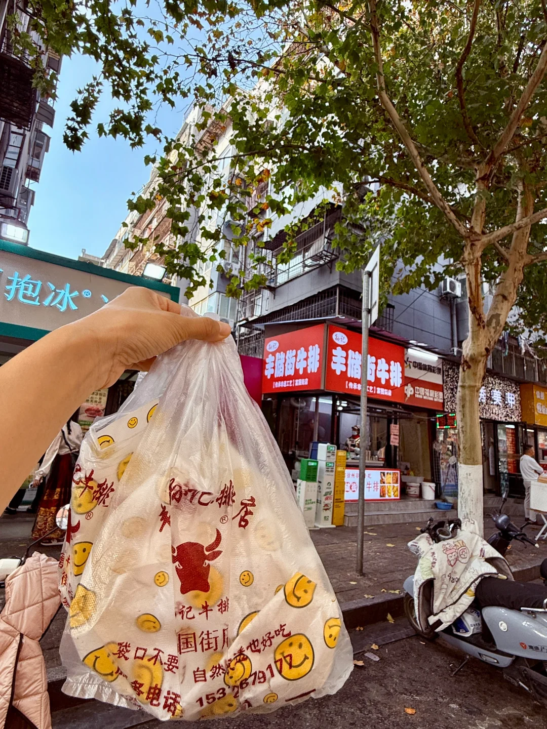 徐州本地人从小吃到大的炸牛排！！