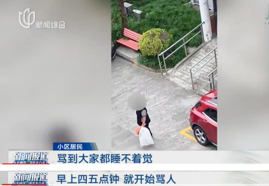 居委会回应女子精神异常每天小区骂人对于“没有伤人、自伤行为”的精神障碍患者，强制