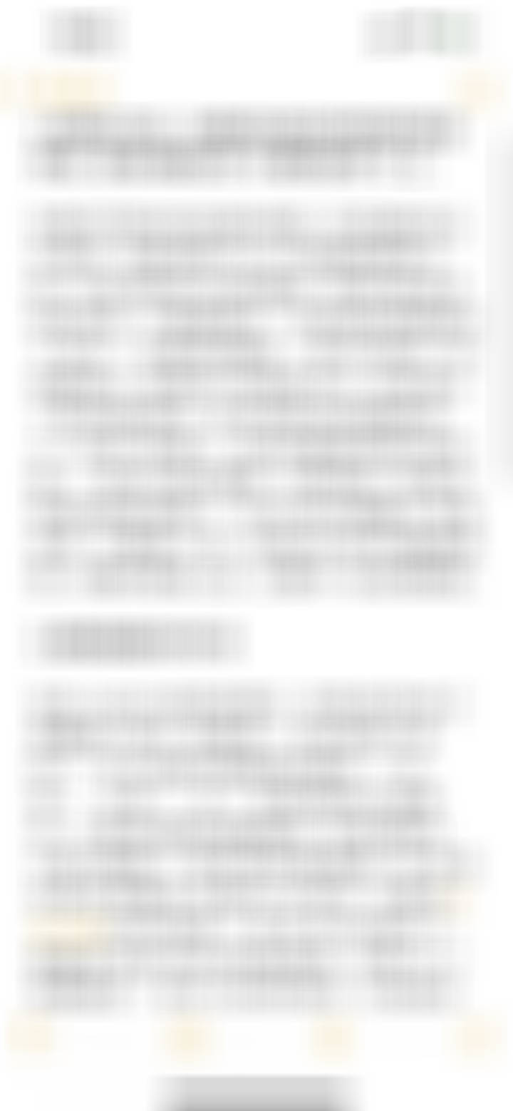 季潇华老师v+会员群【心理·沟通】学会这些沟通方法，批评人的时候，不会起冲突。 