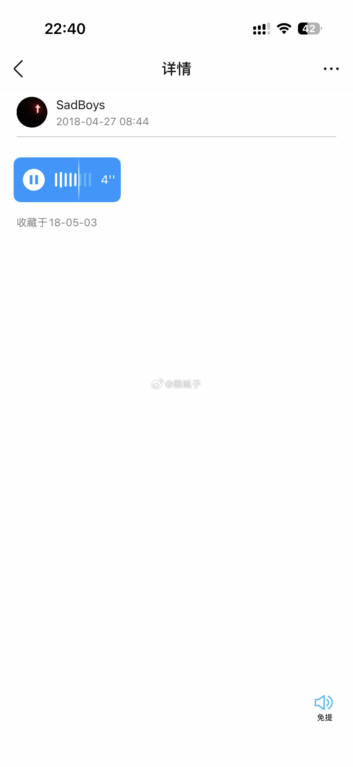 说真的 很多时候我都觉得能够有豪子这么志同道合的朋友是一万个幸运啊 比东堂遇到虎