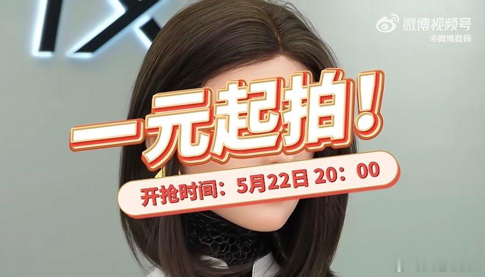 京东首发会眼神交流的机器人直接被京东直播间的仿生机器人小月狠狠震撼到！这款市场价