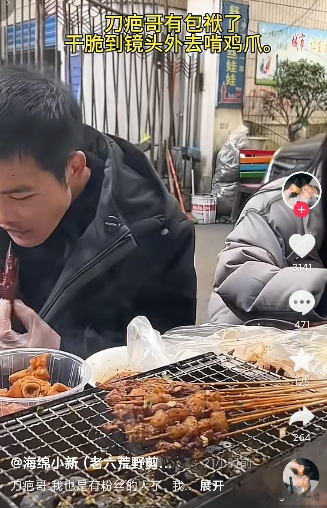 “刀疤哥”也有偶像包袱了，
因为车祸原因，没办法正常吃，怕别人再说他吃相不好看，