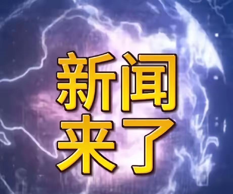 就在刚刚。
 
美国海军陆战队突然宣布了与特立尼达和多巴哥启动联合演训。
 
回