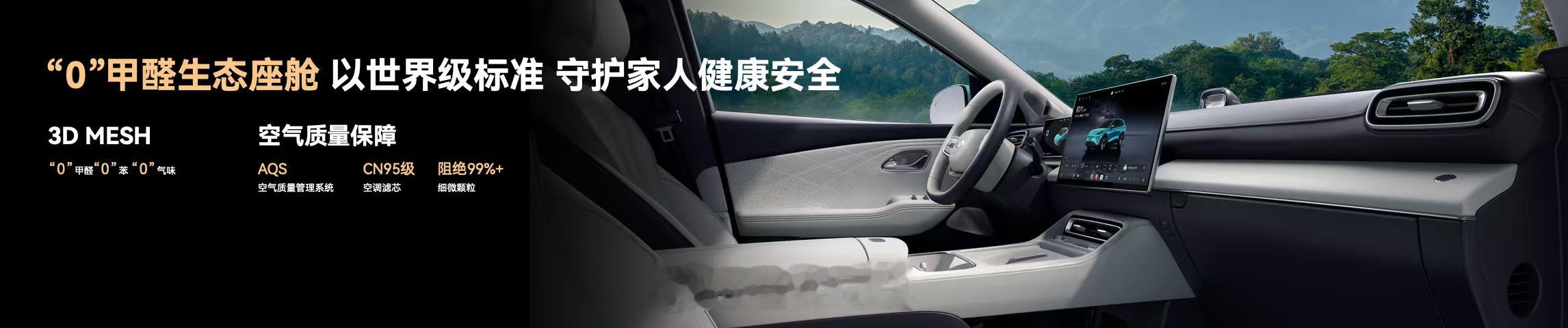 这波风云T9L，说实话是把15万级混动SUV的标准又往上抬了一档。定位“智美大五