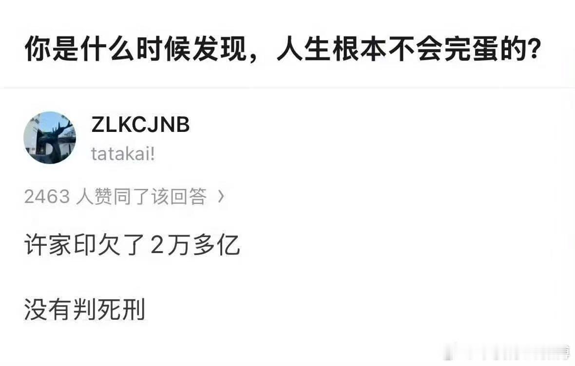 所以，人生还是有很多美好的！ ​​​