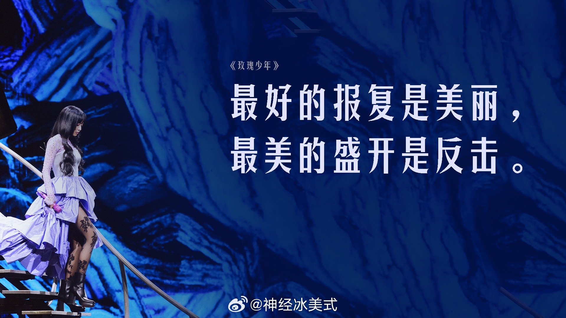 一组蔡依林pleasure演唱会高清壁纸分享给大家蔡依林封后