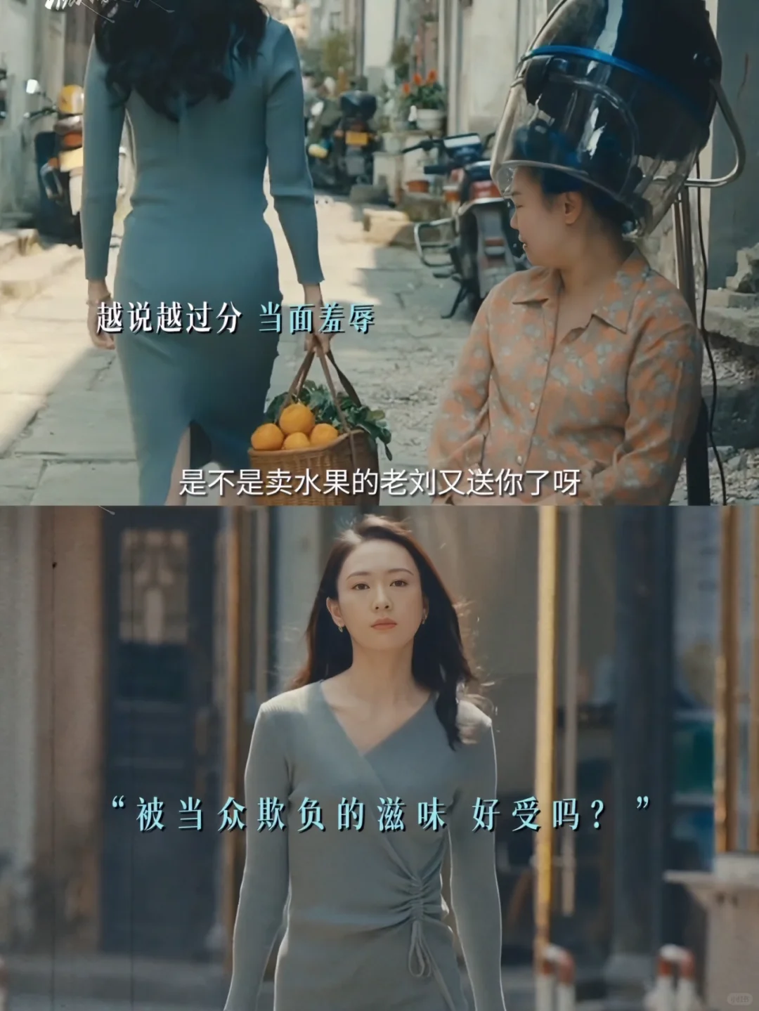 真的会有人当面说人坏话吗❓