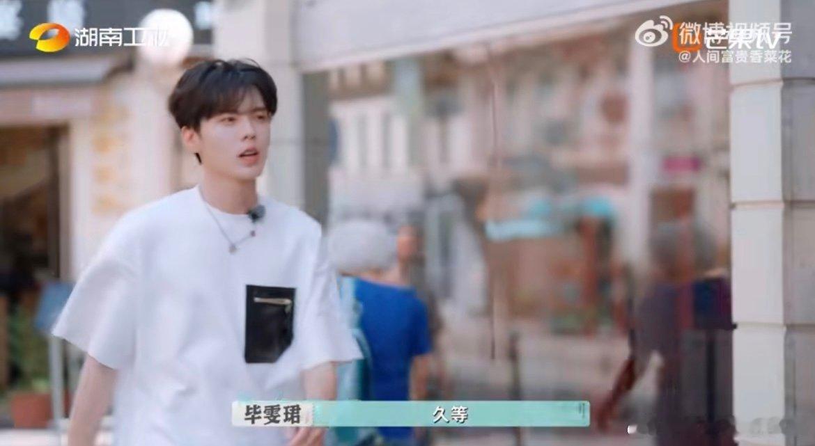 毕雯珺是人形客流监控器吧 当店长的毕雯珺，全程纵观店内整体情况，客人数量稍有变化