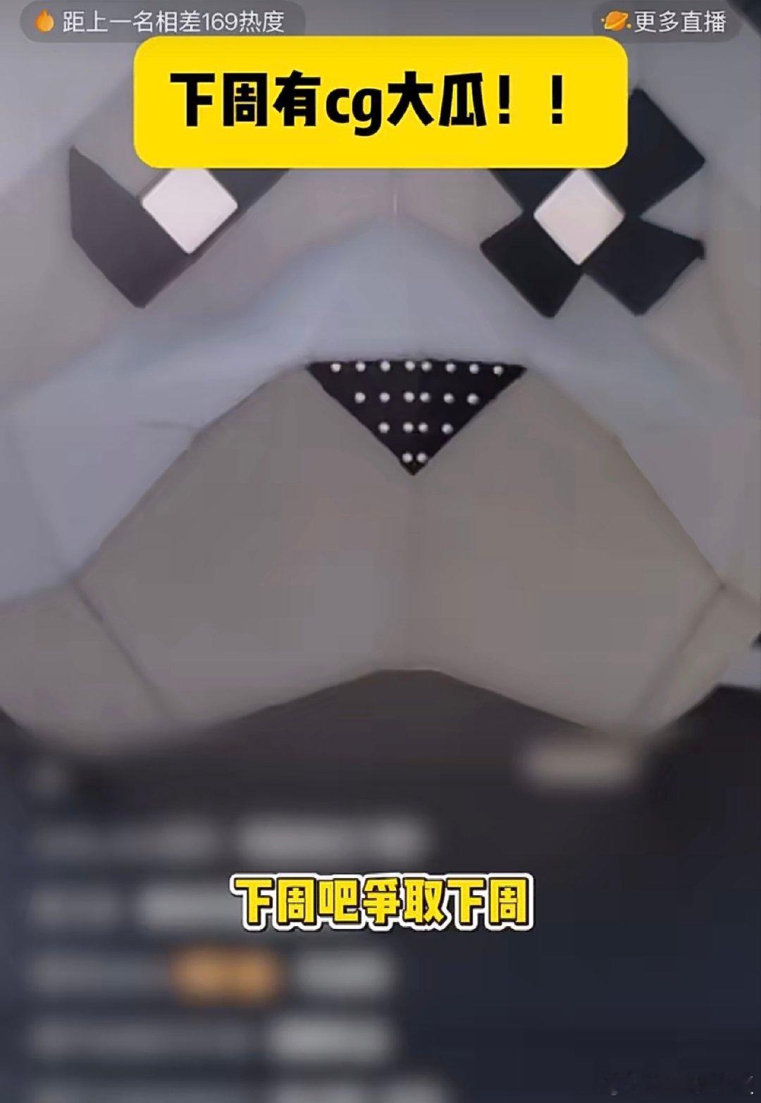 刘大锤曝下周有出轨大瓜曝下周有出轨大瓜 刘大锤曝下周有出轨大瓜，会是谁呢 