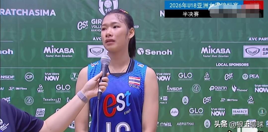 【韩国U18女排逆转泰国晋级亚锦赛决赛】2026年U18亚洲女排锦标赛半决赛，韩