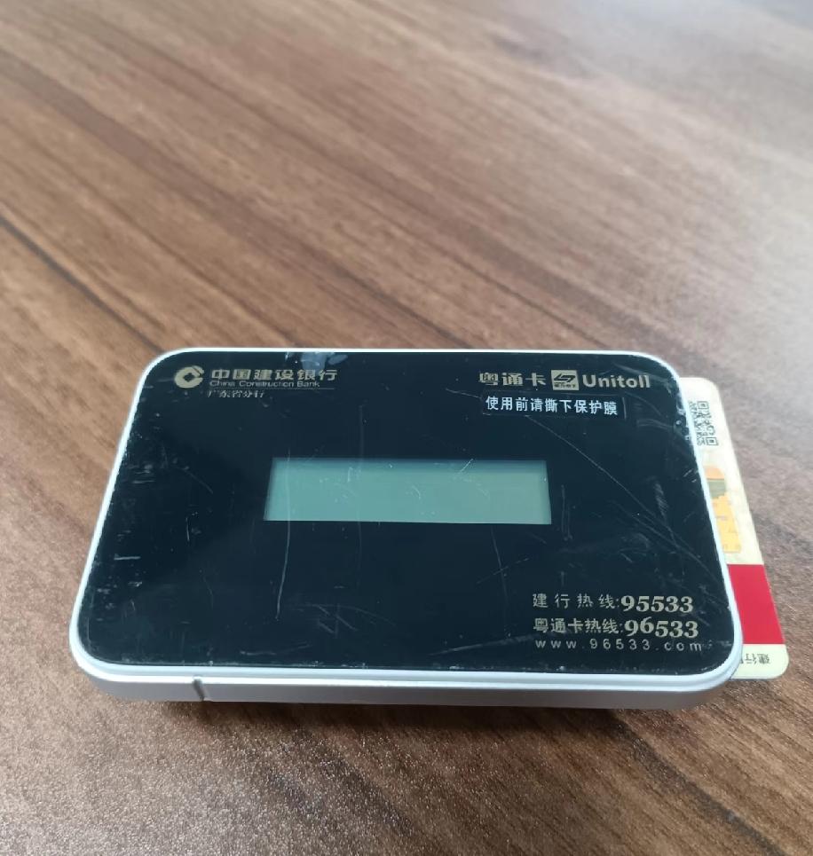 踩雷粤通卡ETC！好久没上高速，出门直接被提示标签失效，高速口临时摊位办不了，让