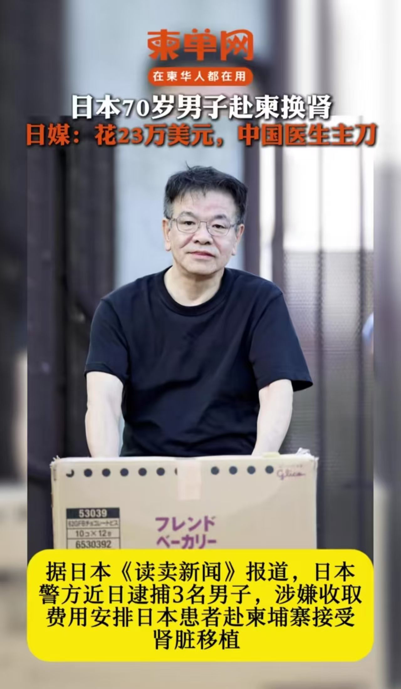 为什么柬埔寨、缅甸等电诈器官园区灭不了？为什么中国这么年轻人被骗到那里？ 