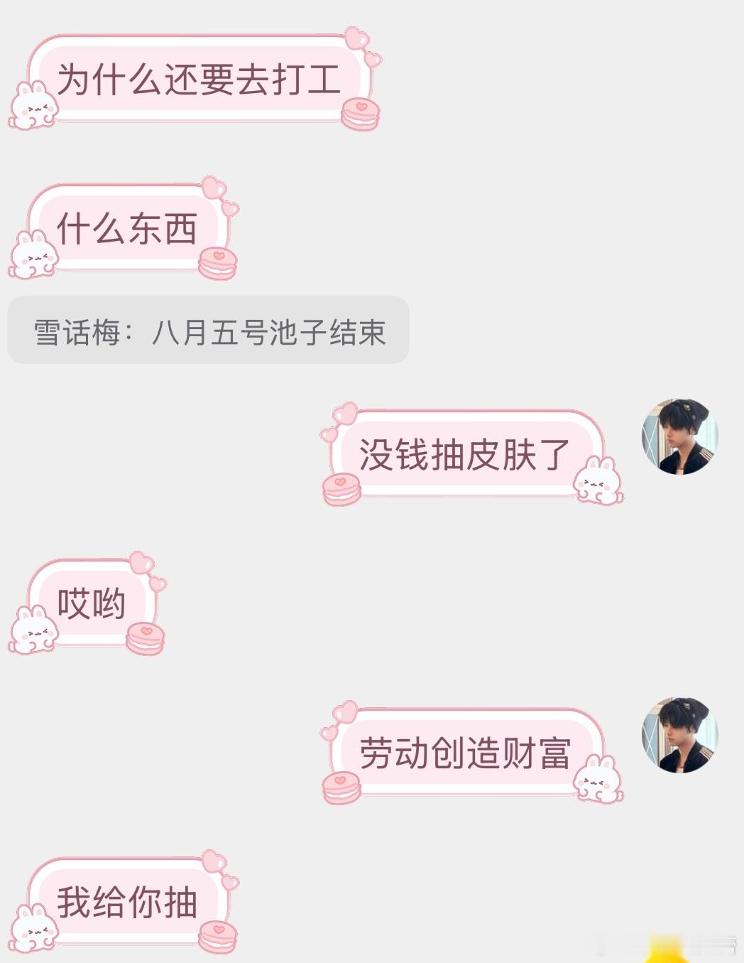 这波非常的，satisfaction 