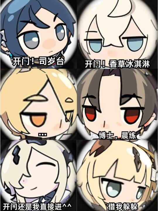博士开门呀——我系...