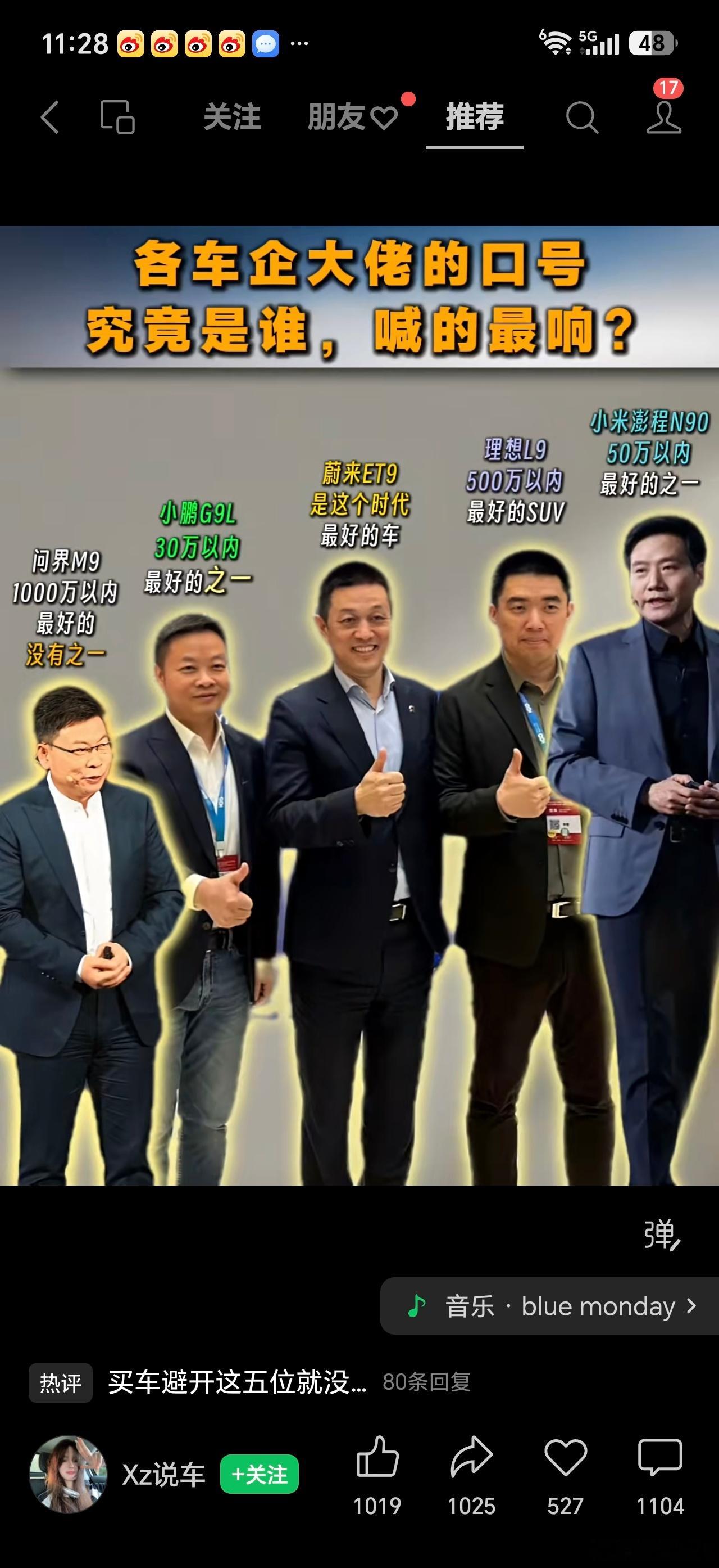 各个大佬的发言，谁更真实一些呢？ 其实也是最好的避坑指南。 ​​​