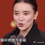 宋佳说真善美是最有力的表达  宋佳的获奖是对她表演的肯定，也是对她传递真善美精神