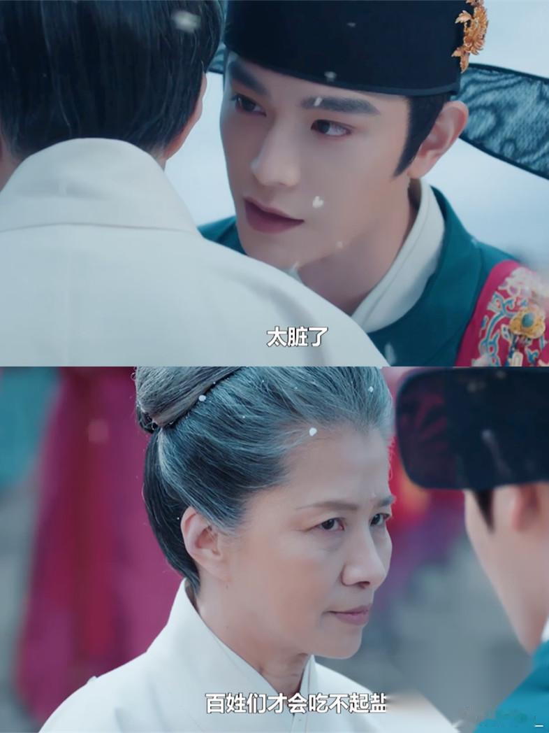 95年丁禹兮， 对上白玉兰最佳女配60年的迟蓬， 一点没输... 《花开锦绣》让
