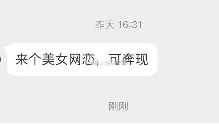 网恋dd ​​​