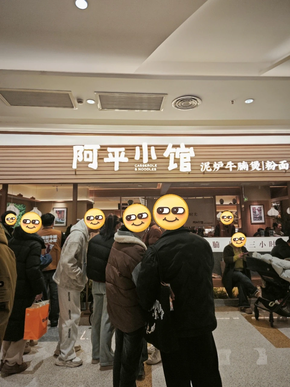 芜湖八佰伴牛腩饭排队王！香到舔碗
