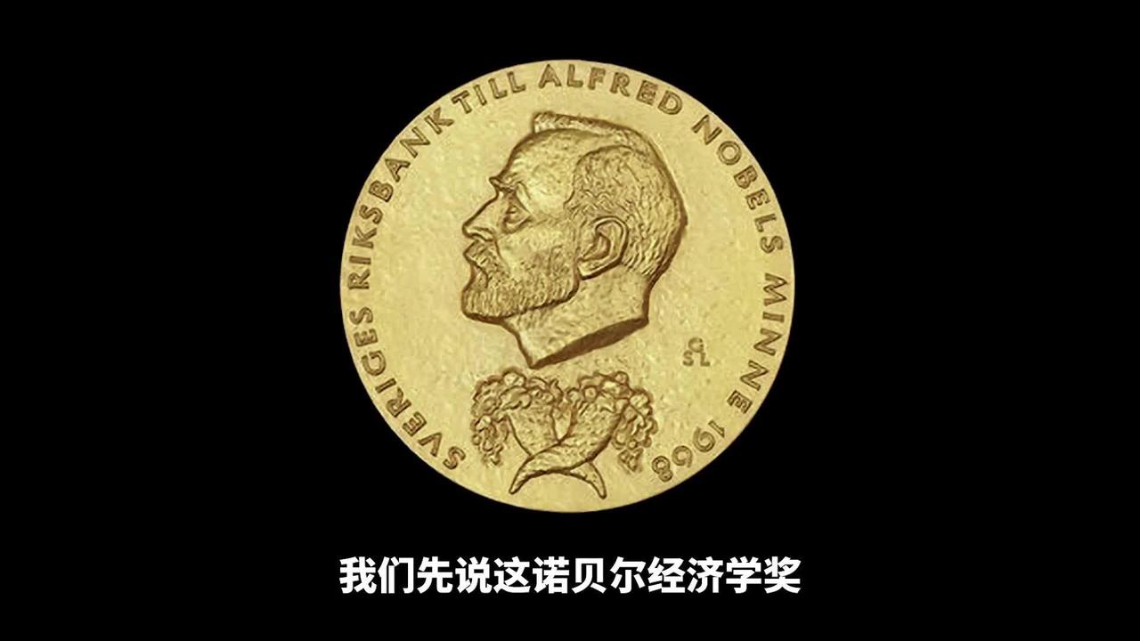 中国经济学家群体全球数量最多，据统计多达6000人，部分机构甚至拥有多名经济学家