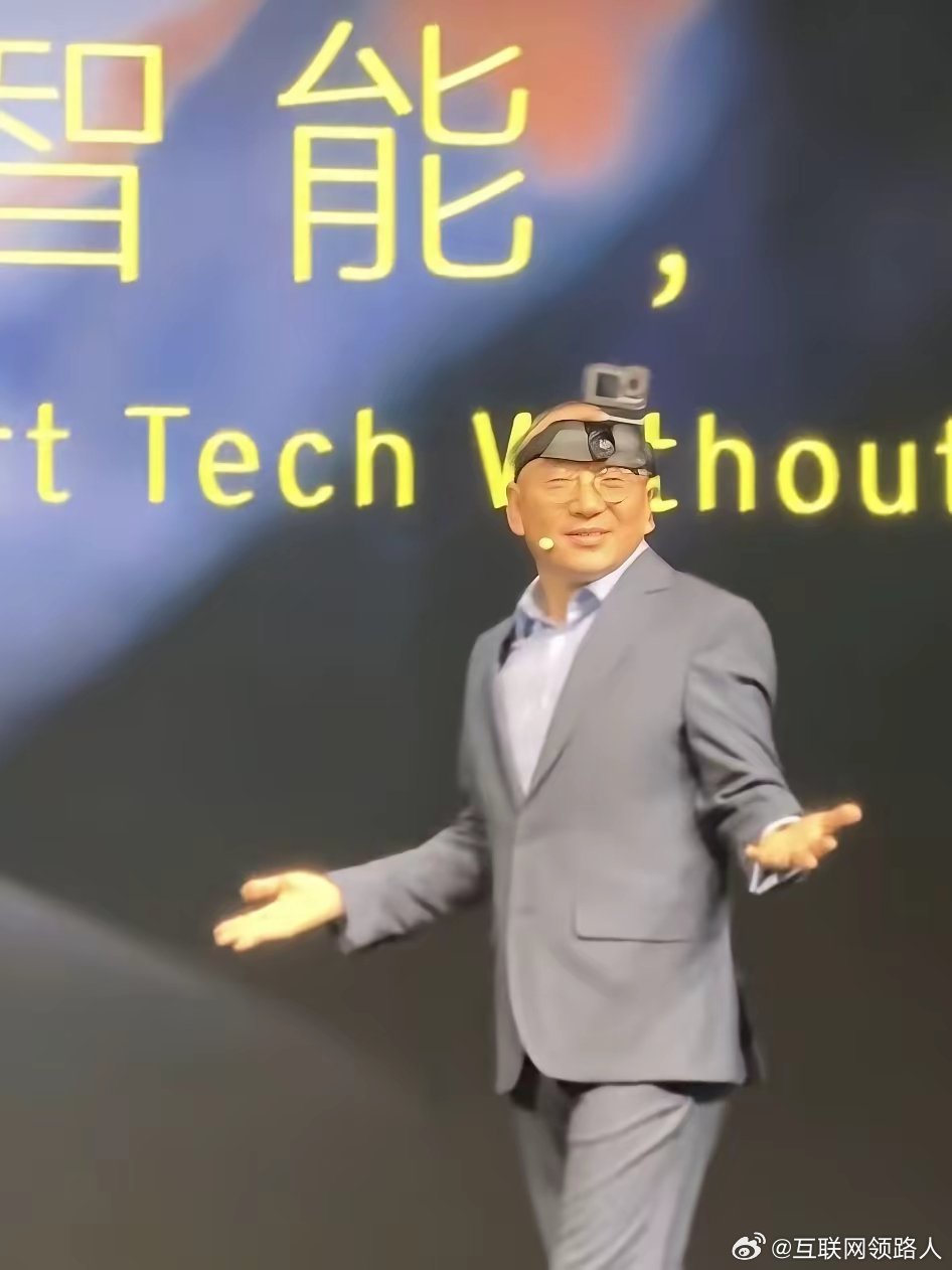 有点难绷，莲花集团CEO冯擎峰在发布会上直言：现在新能源汽车头顶装激光雷达，就像