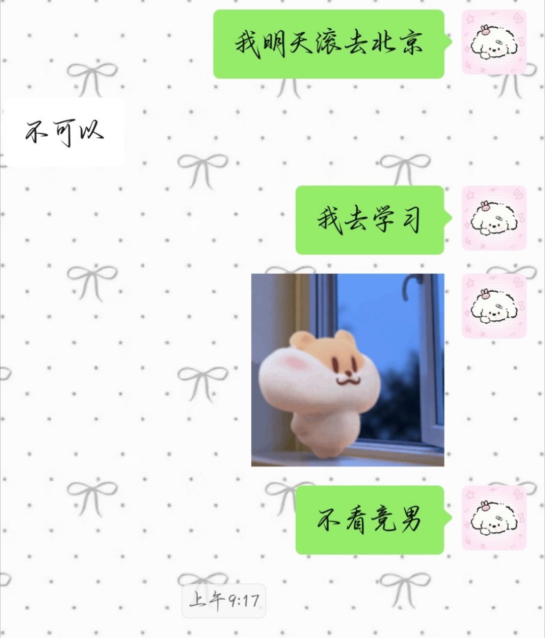 我真的要问了，我这个月在上海待的有15天吗 