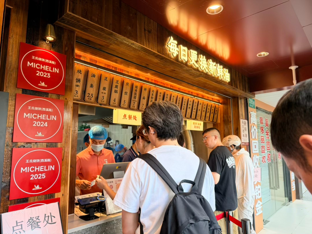 我今天也是心血来潮，来吃这家早餐，还得排队，好热～ ​​​