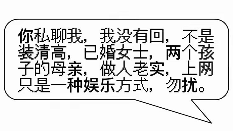 望周知 