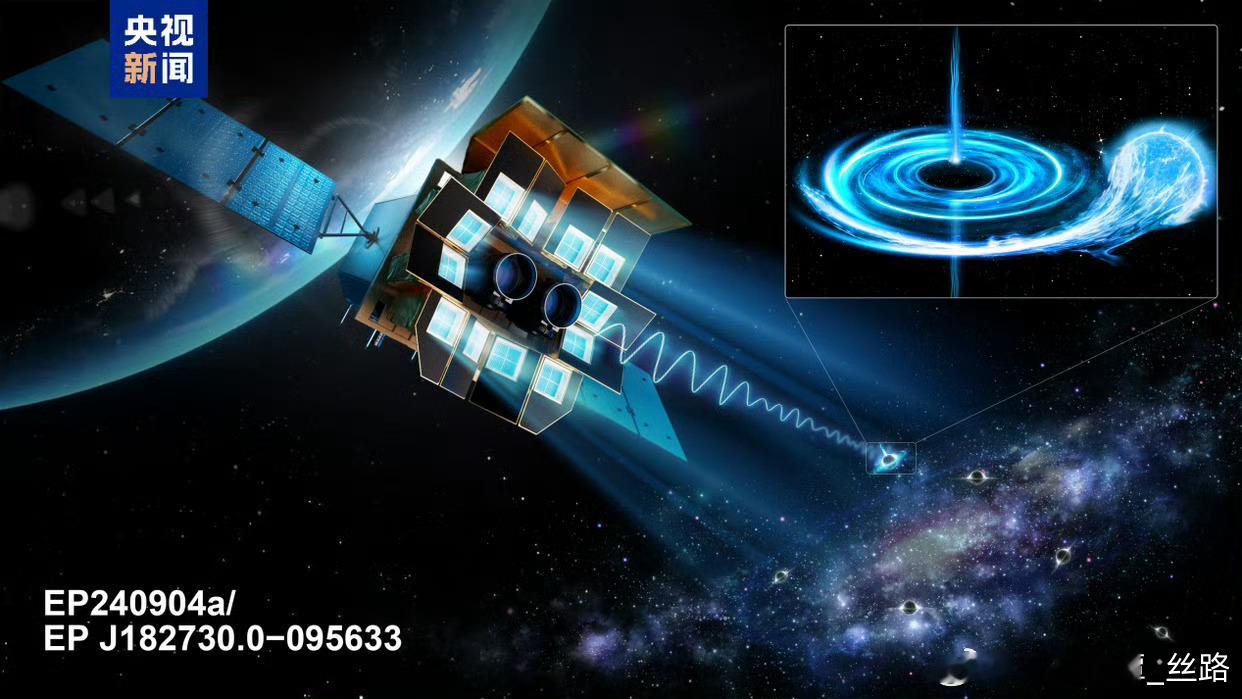 【，探寻宇宙生命起源】11 月 24 日消息，据央视新闻报道，今日中国科学院国家