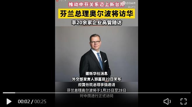 特朗普忙着退群、加征关税，绑邻国总统、抢夺盟友利益，这边欧洲国家扎堆来华抢合作！