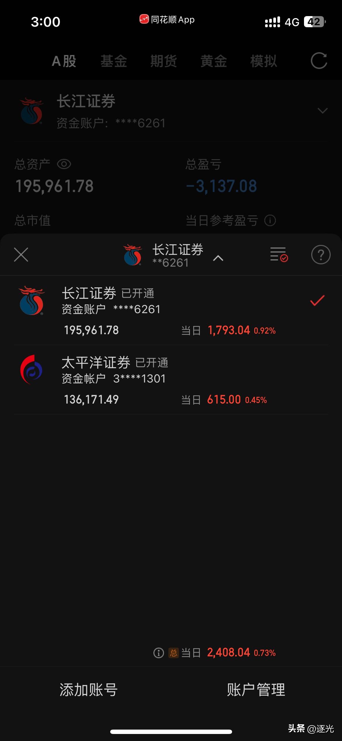 今天老登股还是一蹶不振，给坚持持有低位老登的股民持续打击。资金继续在科技细分概念