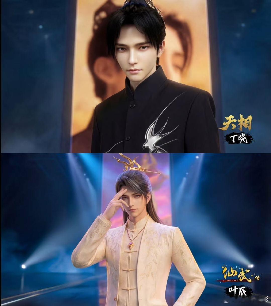 头一次见国漫全明星走红毯 家人们谁懂啊！国漫首个颁奖盛典搞这么大阵仗，角色走红毯