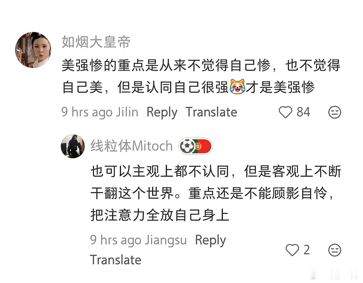 很爱看这种：美强惨用平静到可以称为冷淡的语气，置身事外一般讲述自己那些痛苦的经历