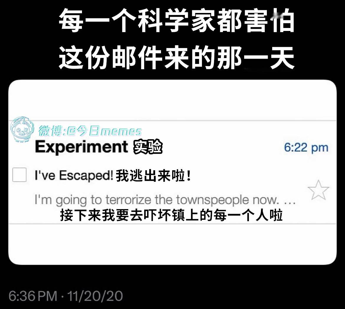 有事忙好啊（9gag）今日meme今日memes