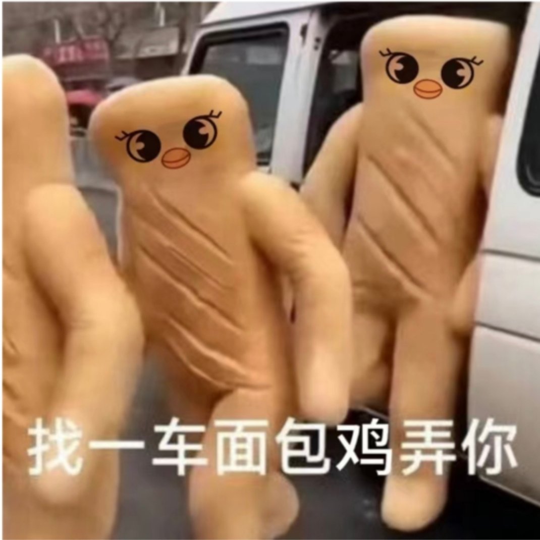 韩圈扩关 一辆【迷6属】浓度99%扩关🚗属性不撞的请来月｡◕‿◕｡车主头上迷6