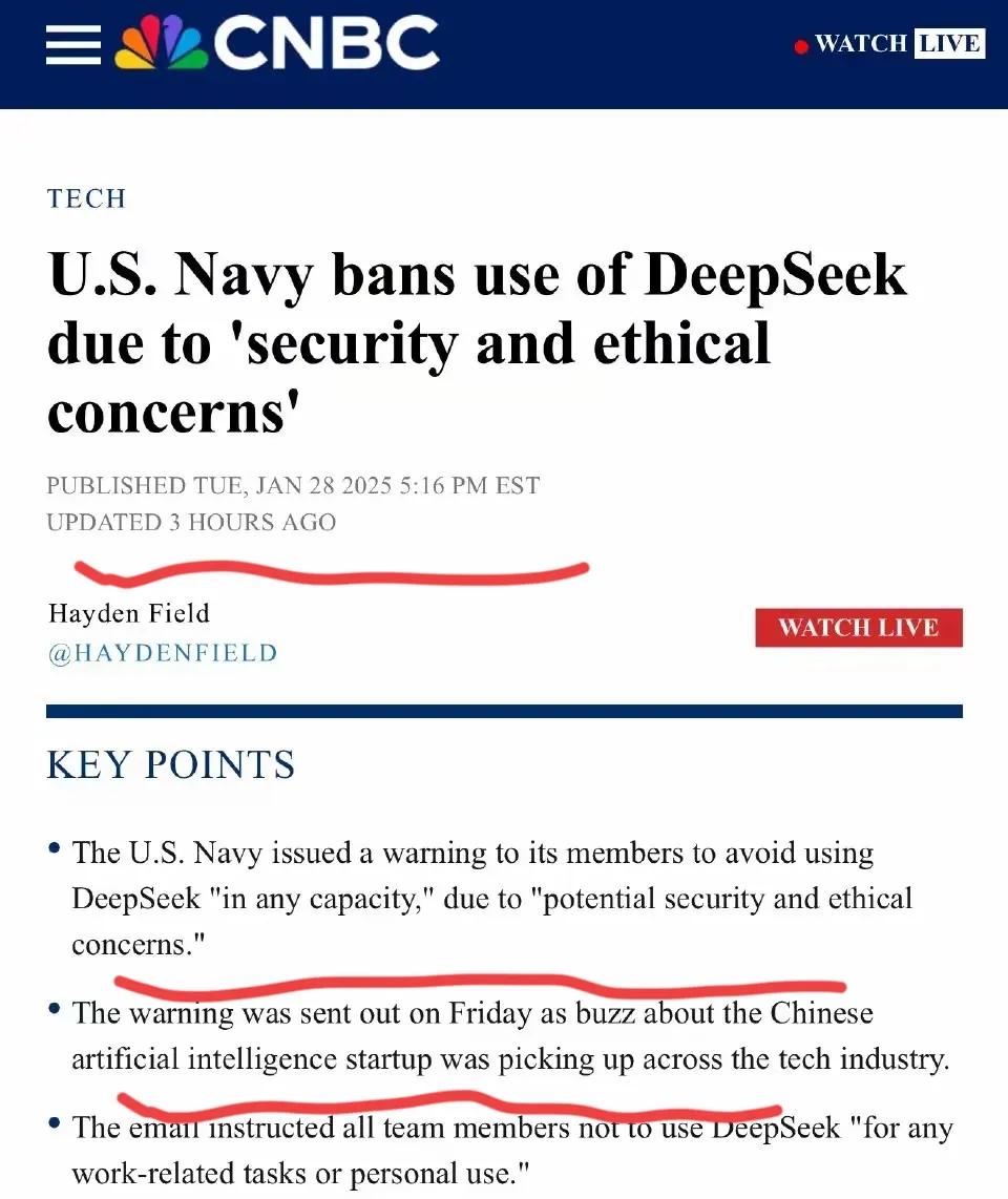 估计针对DeepSeek的制裁快要开始了！美国人很难接受一个中国小公司能够弯道超